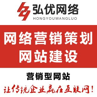 首页 供应产品 03 重庆专业网站设计公司哪家更好   公司地址:重庆